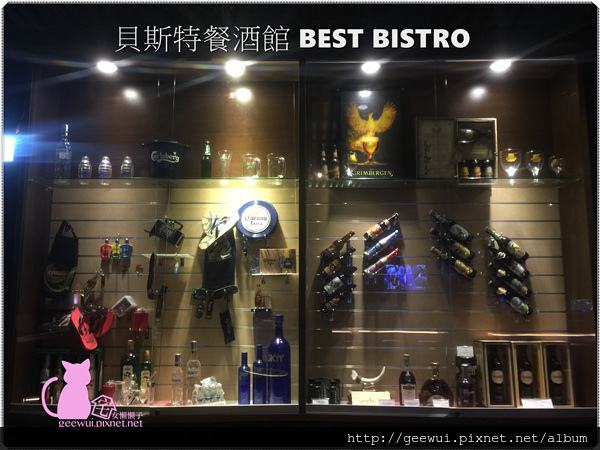 BEST bistro 貝斯特餐酒館:嘉義美食 私房佳餚 貝斯特餐酒館 美食、美酒,盡入我口!義大利麵 調酒 啤酒 燉飯 嘉義餐廳