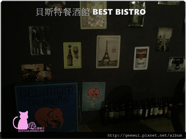 BEST bistro 貝斯特餐酒館:嘉義美食 私房佳餚 貝斯特餐酒館 美食、美酒,盡入我口!義大利麵 調酒 啤酒 燉飯 嘉義餐廳