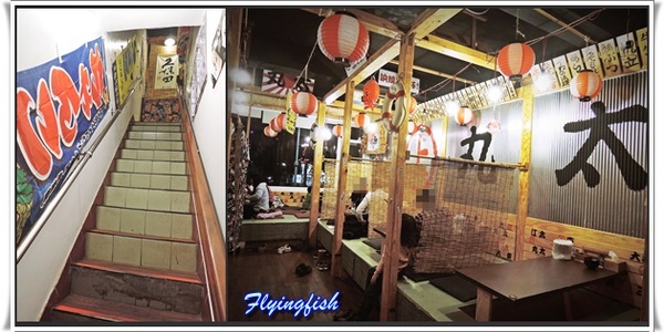 丸太。屋台風浜燒場： ✜ 以新鮮食材溫暖客人滴胃,基隆船槳送菜(爐端燒)有趣初體驗底加啦 !! - 基隆「丸太．屋台風浜燒場」♪♫♩♬ ♪ ♥～…