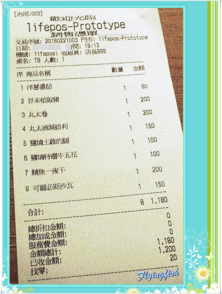 丸太。屋台風浜燒場： ✜ 以新鮮食材溫暖客人滴胃,基隆船槳送菜(爐端燒)有趣初體驗底加啦 !! - 基隆「丸太．屋台風浜燒場」♪♫♩♬ ♪ ♥～…