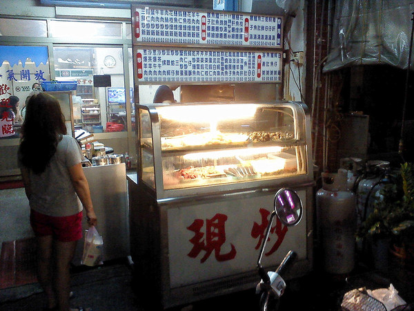 現炒美食館:鼎山街現炒美食館