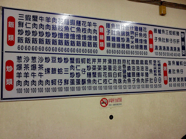 現炒美食館:鼎山街現炒美食館