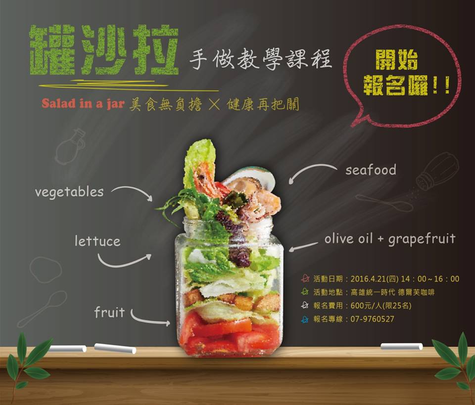 971429_837873836359352_4046614507823392635_n