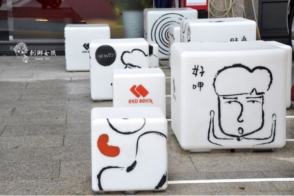 台南好吃紅磚布丁