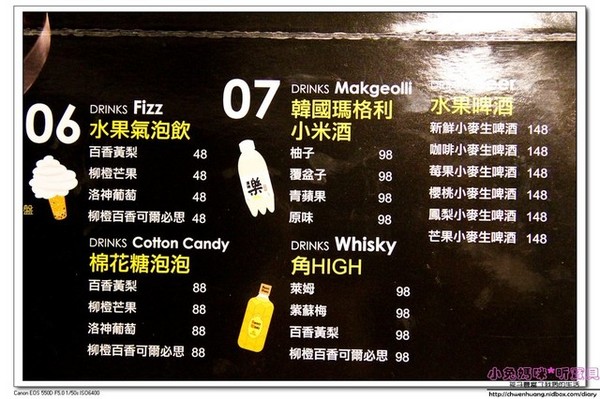 OMAYA春川炒雞(楊梅店):【美食♥桃園】☼ OMAYA春川炒雞-楊梅店☼ 春川炒雞排沾香濃雙重起司太邪惡了!非吃不可♥♥