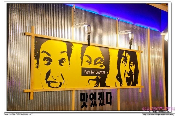 OMAYA春川炒雞(楊梅店):【美食♥桃園】☼ OMAYA春川炒雞-楊梅店☼ 春川炒雞排沾香濃雙重起司太邪惡了!非吃不可♥♥