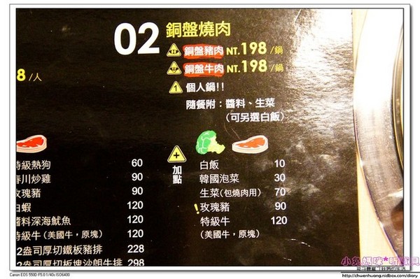 OMAYA春川炒雞(楊梅店):【美食♥桃園】☼ OMAYA春川炒雞-楊梅店☼ 春川炒雞排沾香濃雙重起司太邪惡了!非吃不可♥♥