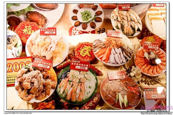 嚐嚐九九(桃園中壢店)：【美食♥桃園】☼ 嚐嚐九九（桃園中壢店）☼ 開運年菜料理，主打當天現做最新鮮！ ♥♥