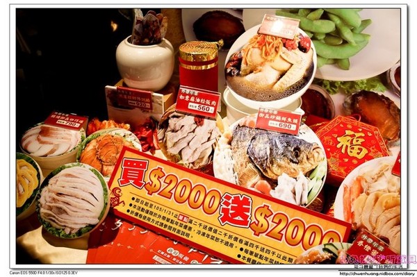 嚐嚐九九(桃園中壢店)：【美食♥桃園】☼ 嚐嚐九九（桃園中壢店）☼ 開運年菜料理，主打當天現做最新鮮！ ♥♥