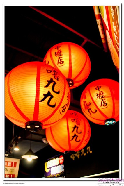 嚐嚐九九(桃園中壢店)：【美食♥桃園】☼ 嚐嚐九九（桃園中壢店）☼ 開運年菜料理，主打當天現做最新鮮！ ♥♥