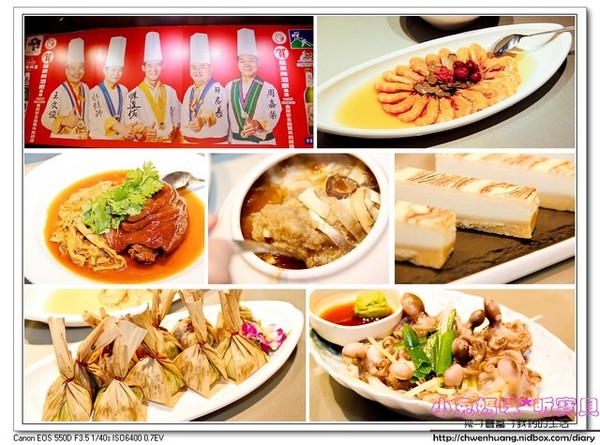 嚐嚐九九(桃園中壢店)：【美食♥桃園】☼ 嚐嚐九九（桃園中壢店）☼ 開運年菜料理，主打當天現做最新鮮！ ♥♥