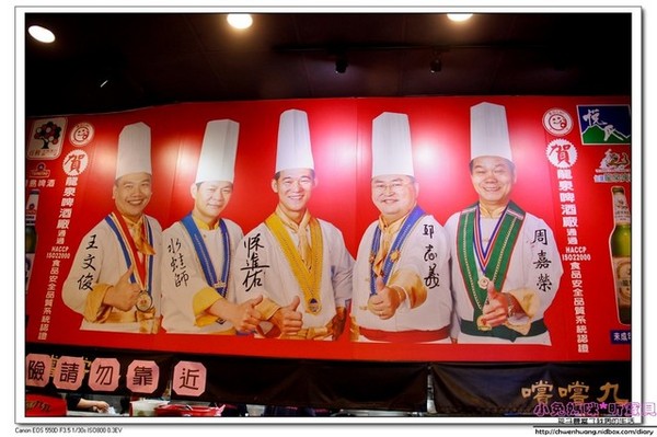 嚐嚐九九(桃園中壢店)：【美食♥桃園】☼ 嚐嚐九九（桃園中壢店）☼ 開運年菜料理，主打當天現做最新鮮！ ♥♥