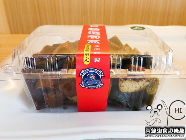 【桃園小吃】滷味城-五星級鑽石級冷滷味實體店面底桃園！試吃到滿意再買．桃園冰鎮滷味/桃園蜜汁七里香/宅配團購人氣店/lamigo應猿店