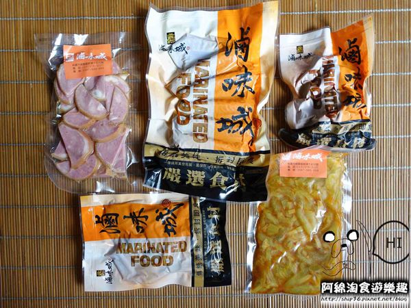 【桃園小吃】滷味城-五星級鑽石級冷滷味實體店面底桃園！試吃到滿意再買．桃園冰鎮滷味/桃園蜜汁七里香/宅配團購人氣店/lamigo應猿店