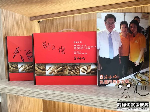 【桃園小吃】滷味城-五星級鑽石級冷滷味實體店面底桃園！試吃到滿意再買．桃園冰鎮滷味/桃園蜜汁七里香/宅配團購人氣店/lamigo應猿店