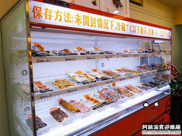 【桃園小吃】滷味城-五星級鑽石級冷滷味實體店面底桃園！試吃到滿意再買．桃園冰鎮滷味/桃園蜜汁七里香/宅配團購人氣店/lamigo應猿店