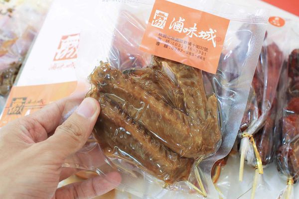 【桃園美食】滷味城-超越滷味的美味,伴手禮最佳選擇
