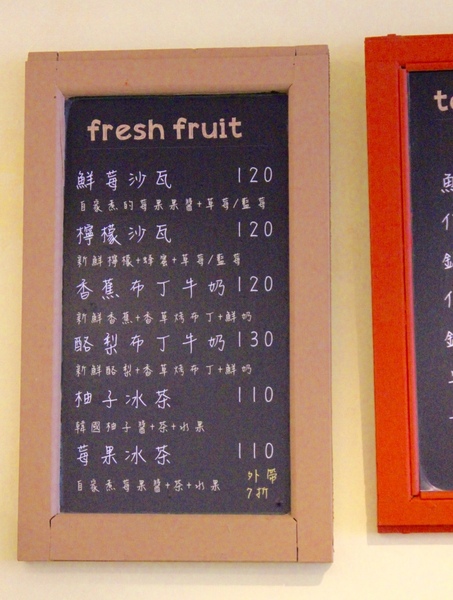 格那修ganache手作蛋糕：[台南]女孩愛吃下午茶 巷弄內的蛋糕甜點 格那修ganache手作蛋糕