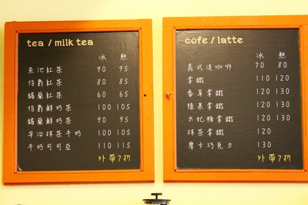 格那修ganache手作蛋糕：[台南]女孩愛吃下午茶 巷弄內的蛋糕甜點 格那修ganache手作蛋糕