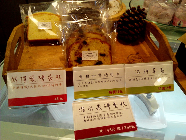 格那修ganache手作蛋糕：☆口碑券No.2☆【東區】格那修ganache手作蛋糕。果真入口即化的生巧克力蛋糕