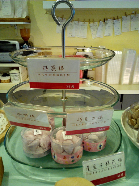 格那修ganache手作蛋糕：☆口碑券No.2☆【東區】格那修ganache手作蛋糕。果真入口即化的生巧克力蛋糕