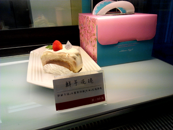 格那修ganache手作蛋糕：☆口碑券No.2☆【東區】格那修ganache手作蛋糕。果真入口即化的生巧克力蛋糕