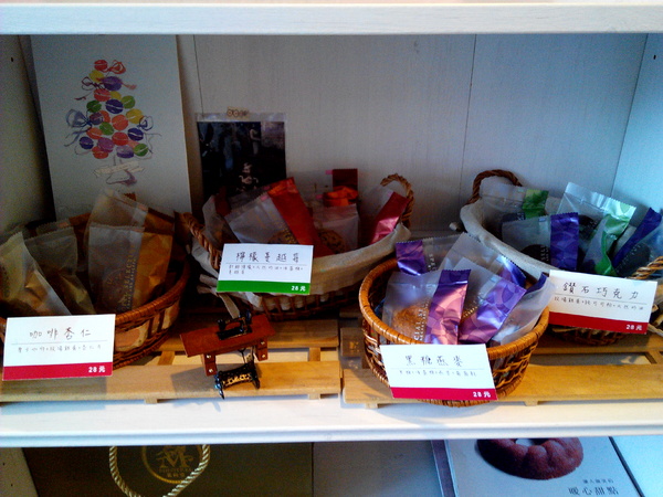 格那修ganache手作蛋糕：☆口碑券No.2☆【東區】格那修ganache手作蛋糕。果真入口即化的生巧克力蛋糕