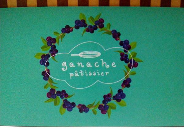 格那修ganache手作蛋糕：☆口碑券No.2☆【東區】格那修ganache手作蛋糕。果真入口即化的生巧克力蛋糕