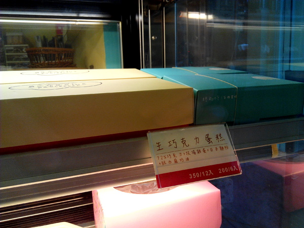 格那修ganache手作蛋糕：☆口碑券No.2☆【東區】格那修ganache手作蛋糕。果真入口即化的生巧克力蛋糕