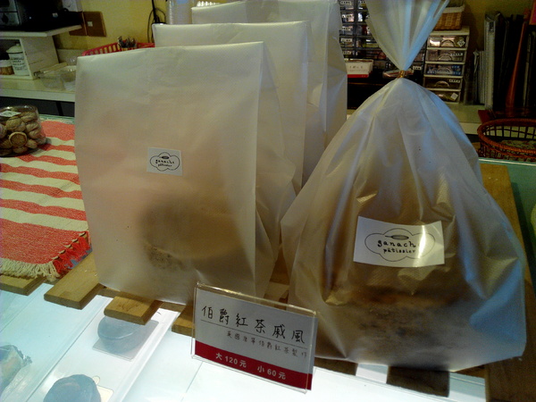 格那修ganache手作蛋糕：☆口碑券No.2☆【東區】格那修ganache手作蛋糕。果真入口即化的生巧克力蛋糕