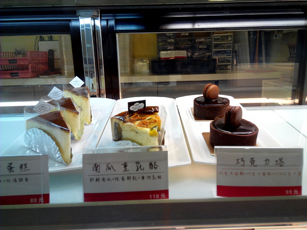 格那修ganache手作蛋糕：☆口碑券No.2☆【東區】格那修ganache手作蛋糕。果真入口即化的生巧克力蛋糕