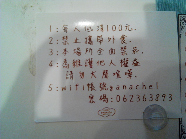 格那修ganache手作蛋糕：☆口碑券No.2☆【東區】格那修ganache手作蛋糕。果真入口即化的生巧克力蛋糕