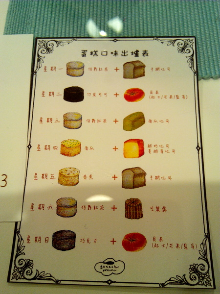 格那修ganache手作蛋糕：☆口碑券No.2☆【東區】格那修ganache手作蛋糕。果真入口即化的生巧克力蛋糕