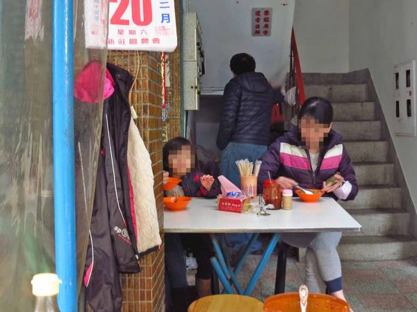 【新莊美食】中港二街老牌蚵仔大腸麵線-假日才吃到的美味