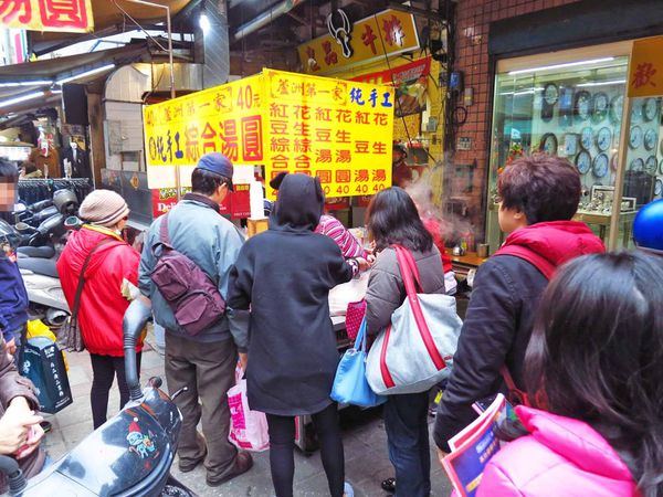 【蘆洲美食】蔣純手工綜合湯圓-冬天限定在地美食