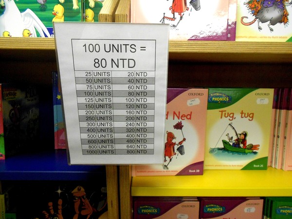 望道號 LOGOS HOPE(高雄港)：全球最大的海上圖書館~