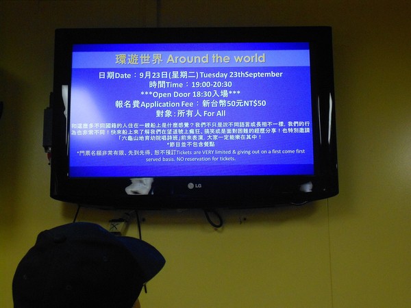 望道號 LOGOS HOPE(高雄港)：全球最大的海上圖書館~