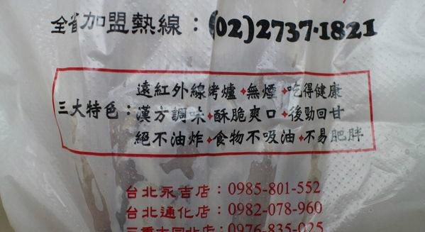 1456685959-139938757_n_meitu_1