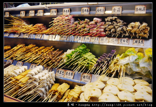 【台北食記】信義區串燒。焦糖楓日式無烟撒粉串燒永吉店