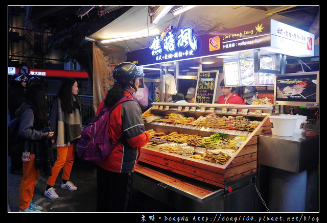 【台北食記】信義區串燒。焦糖楓日式無烟撒粉串燒永吉店