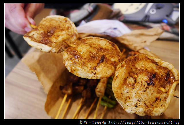 【台北食記】信義區串燒。焦糖楓日式無烟撒粉串燒永吉店