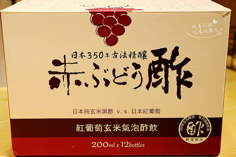 酢屋商店氣泡醋13