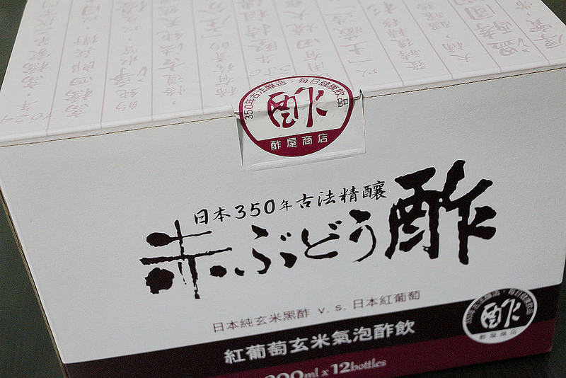 酢屋商店-氣泡醋04