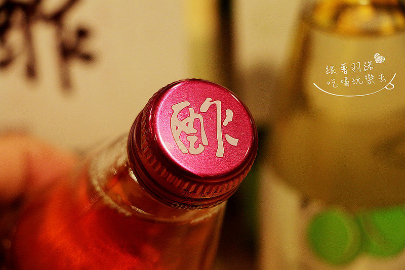 酢屋商店氣泡醋20