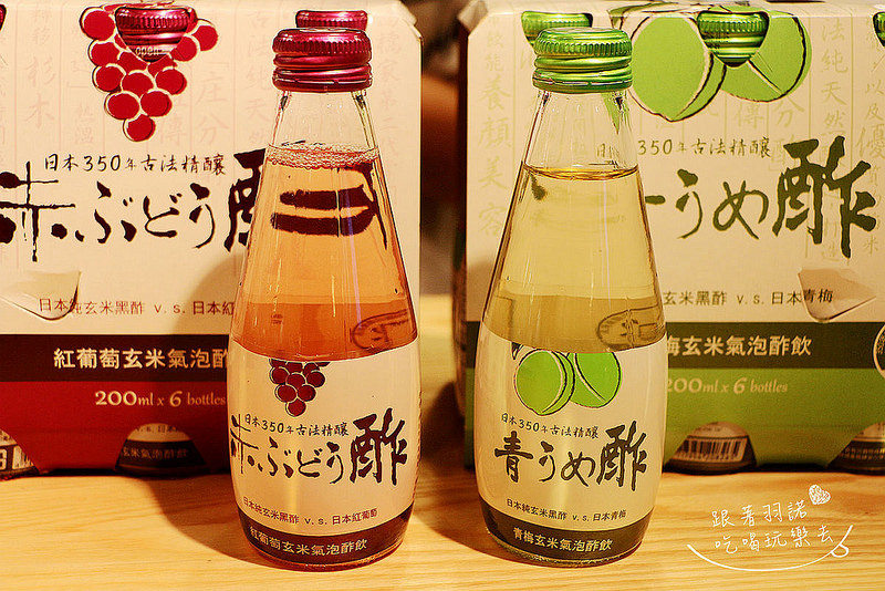 酢屋商店氣泡醋18