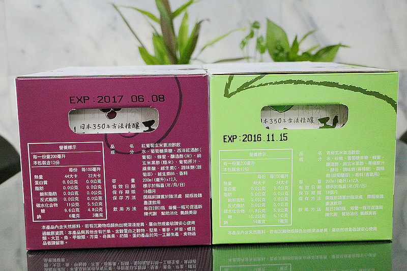 酢屋商店-氣泡醋03