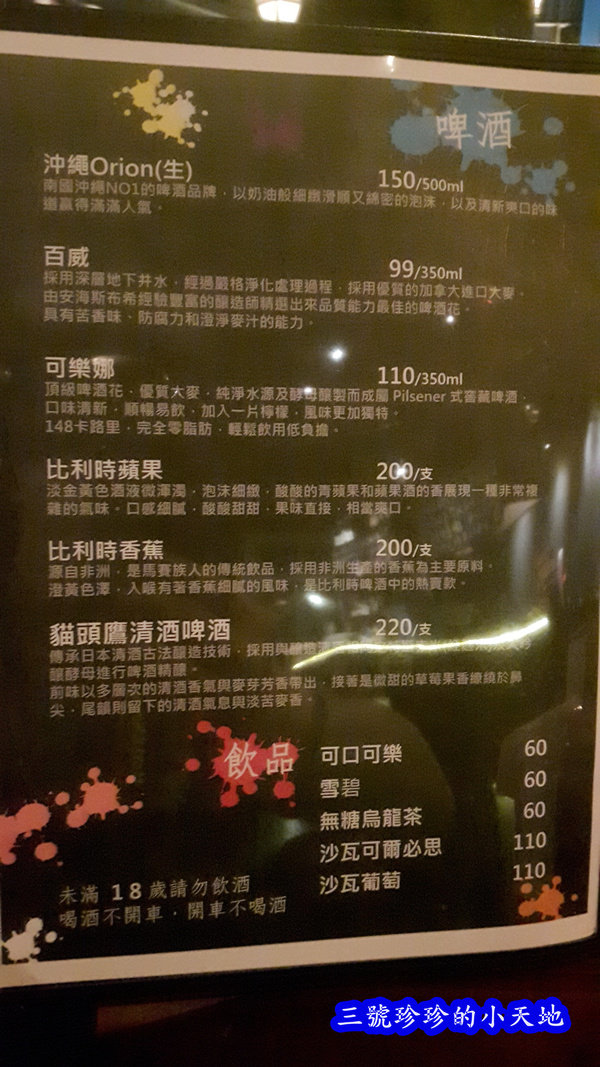 2016-03-08 19.06.42_副本.jpg