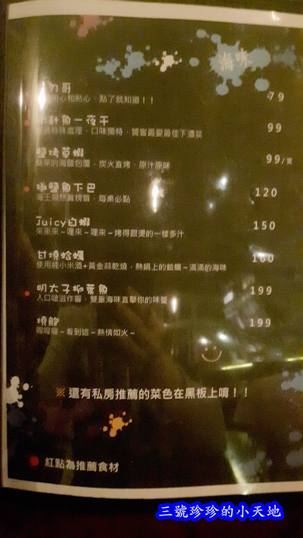 2016-03-08 19.06.33_副本.jpg