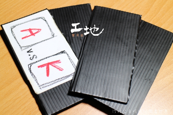 工地饗夜堂：新店居酒屋『工地饗夜堂』捷運小碧潭站/寵物友善餐廳/串燒/宵夜