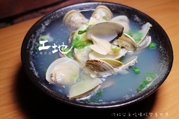 工地饗夜堂：新店居酒屋『工地饗夜堂』捷運小碧潭站/寵物友善餐廳/串燒/宵夜